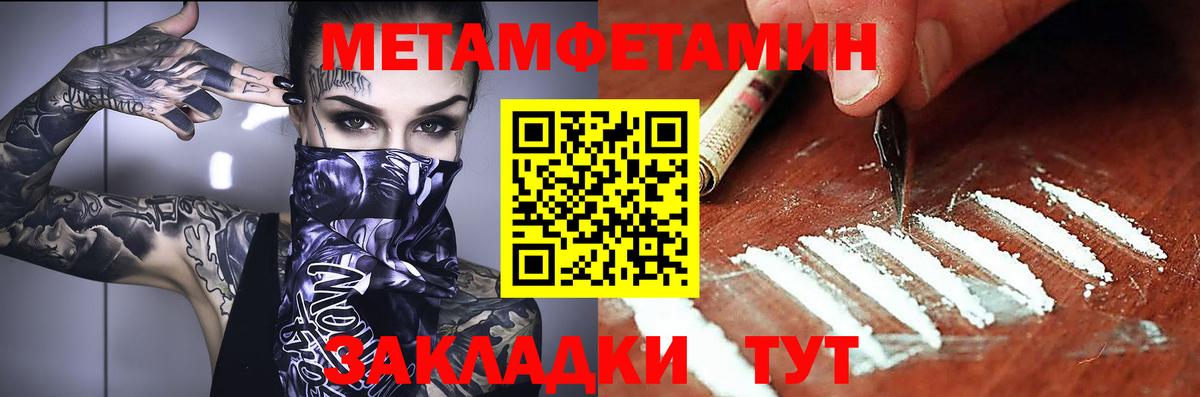 Амфетамин 97%  маркетплейс Telegram  АМФЕТАМИН  Курган  Вход с VPN 