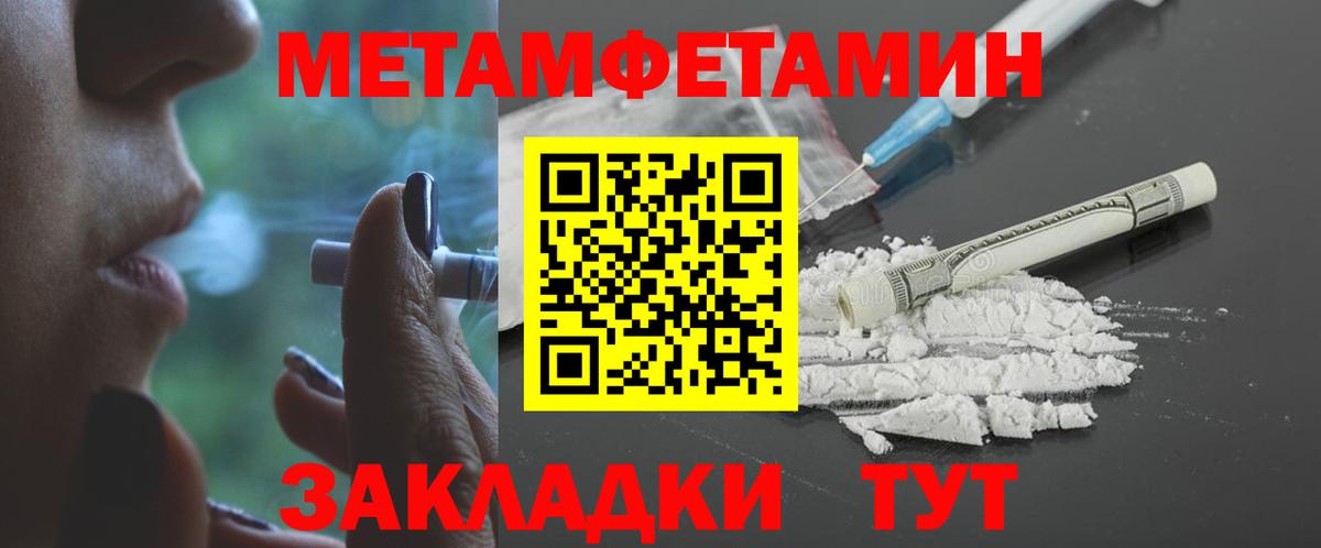 Amphetamine 97% Курган