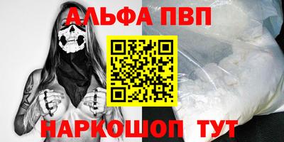 меф VHQ Комсомольск-на-Амуре