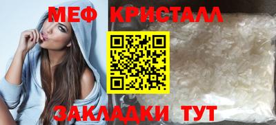 меф VHQ Комсомольск-на-Амуре