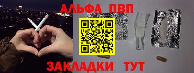 меф VHQ Комсомольск-на-Амуре