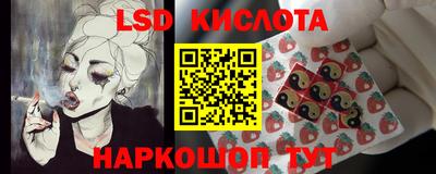 меф Конаково