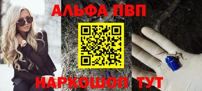 меф Конаково