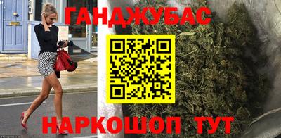 меф Конаково