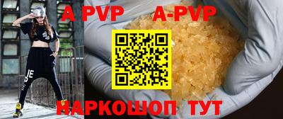 меф Конаково