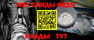 меф VHQ Комсомольск-на-Амуре