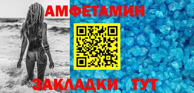 меф VHQ Комсомольск-на-Амуре