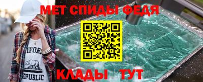меф VHQ Комсомольск-на-Амуре
