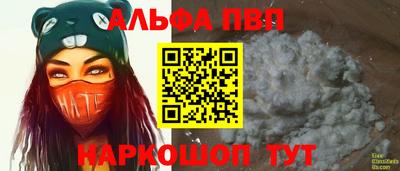 меф VHQ Комсомольск-на-Амуре
