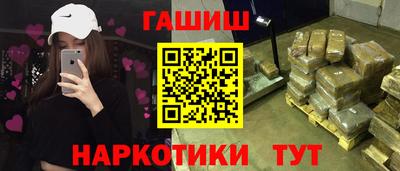 меф Конаково
