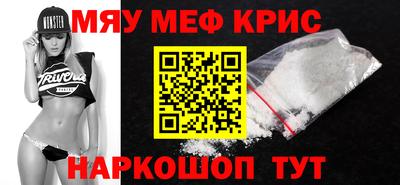 меф VHQ Комсомольск-на-Амуре