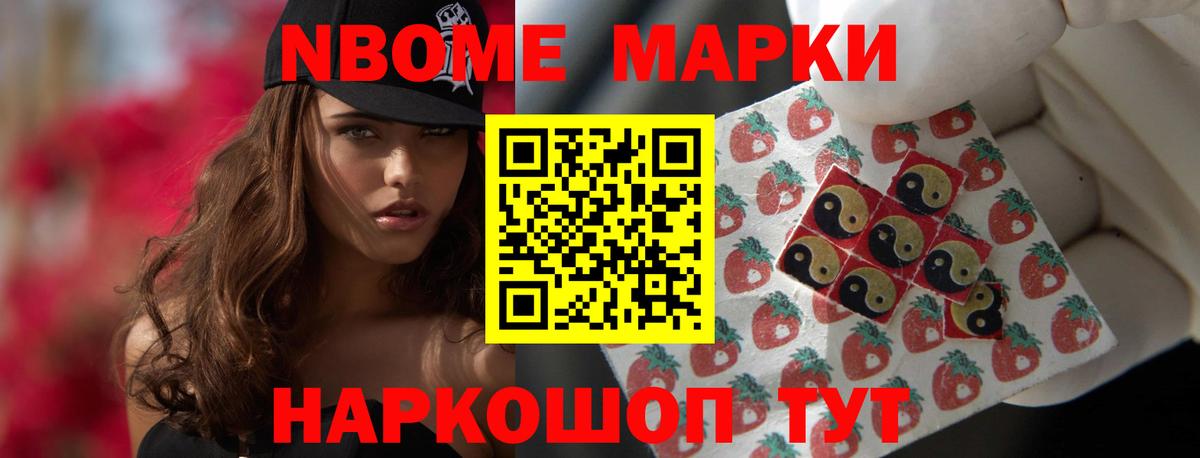 ЛСД экстази ecstasy Курган