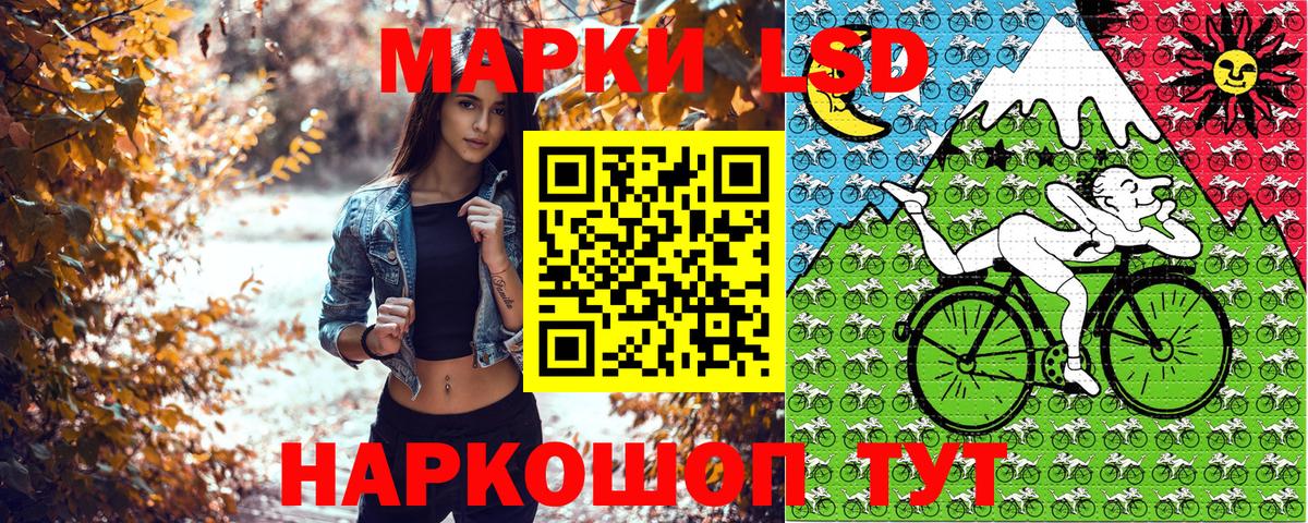 Марки N-bome 1,5мг Курган